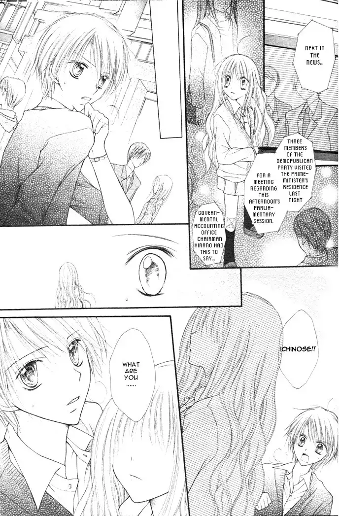 Nagatachou Strawberry Chapter 2 25